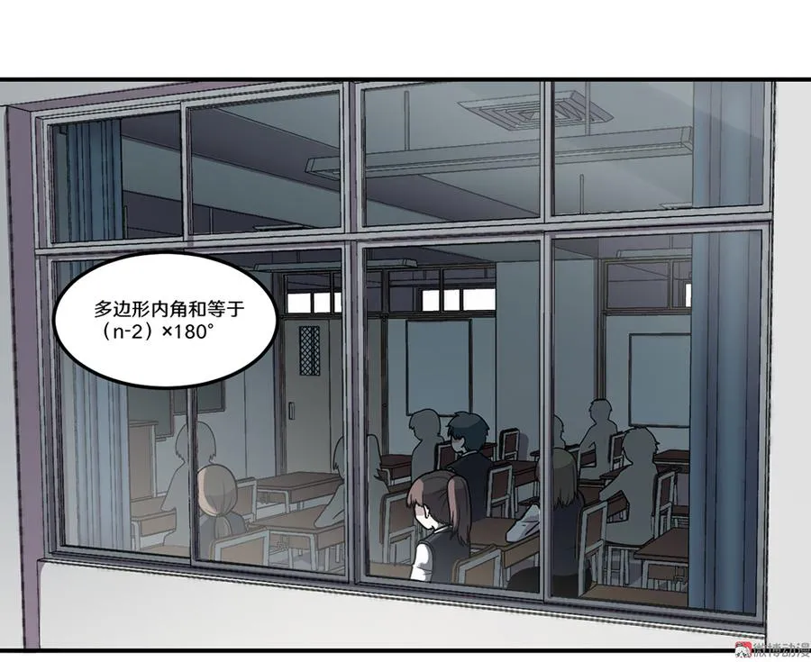 畸梦之枕·四 第6页