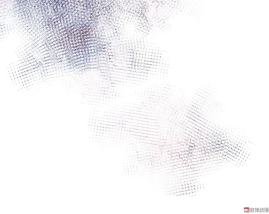 畸梦之枕·四 第23页