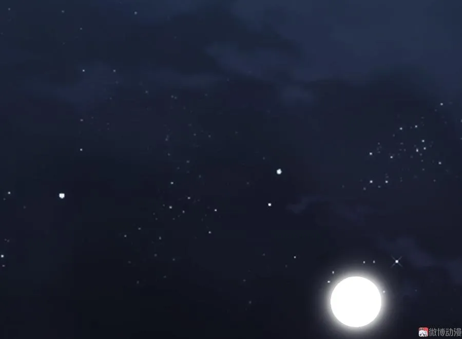 畸梦之枕·四 第46页