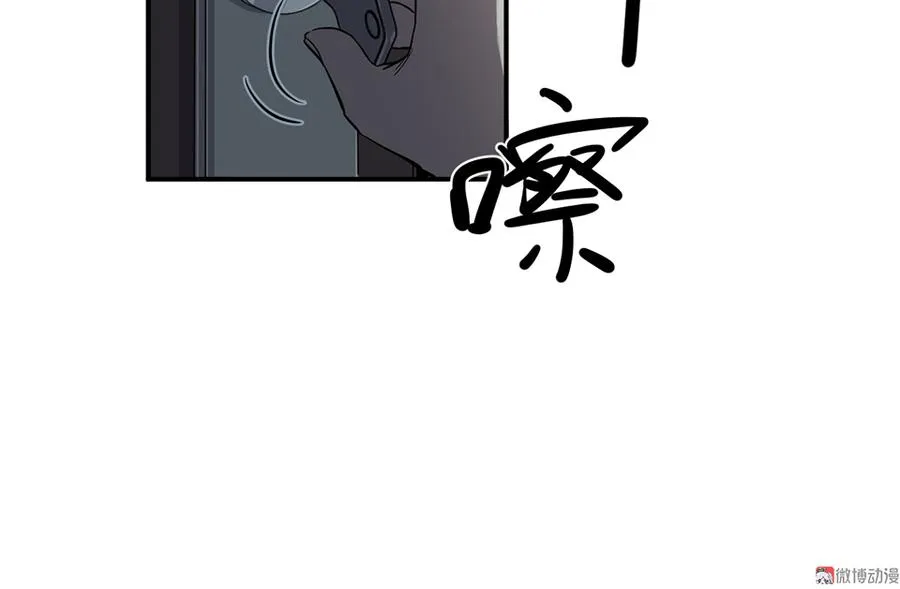 畸梦之枕·四 第49页