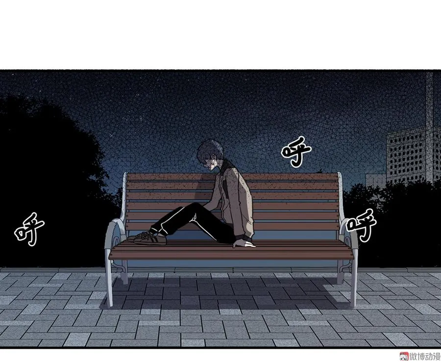畸梦之枕·四 第82页