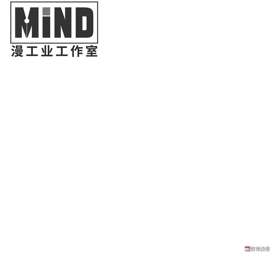 畸梦之枕·三 第4页