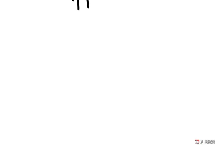 畸梦之枕·三 第22页