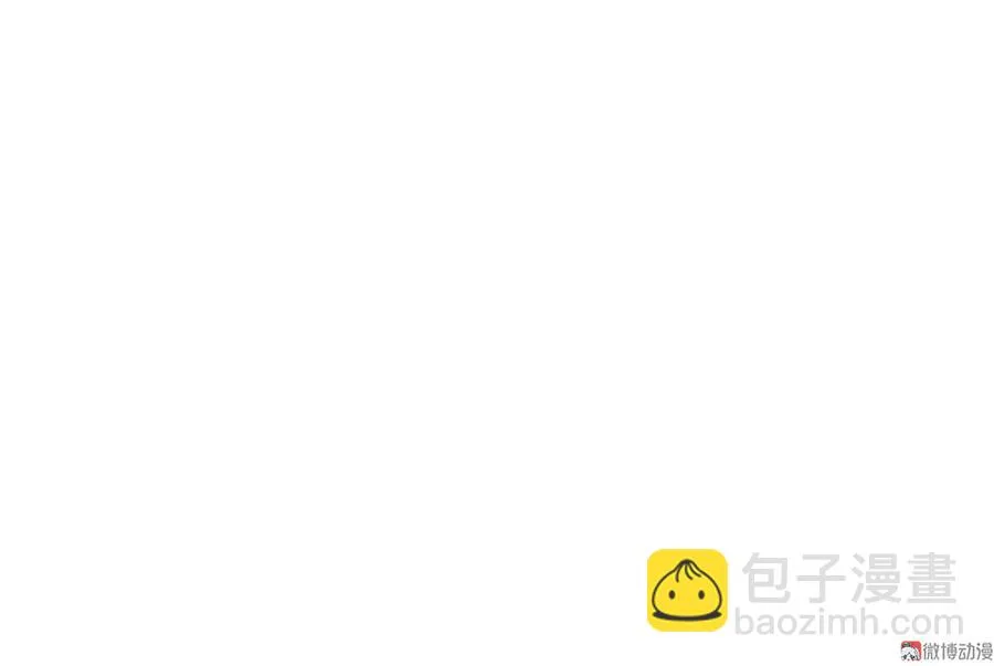 畸梦之枕·三 第27页