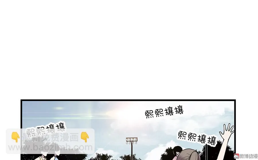 畸梦之枕·三 第32页