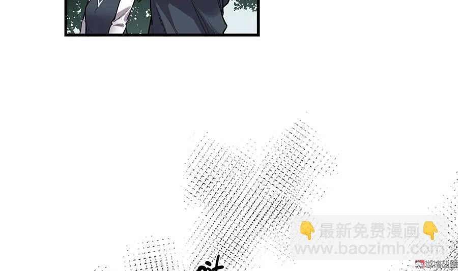 畸梦之枕·三 第35页