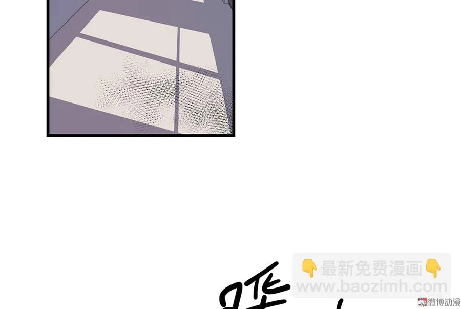 畸梦之枕·三 第45页