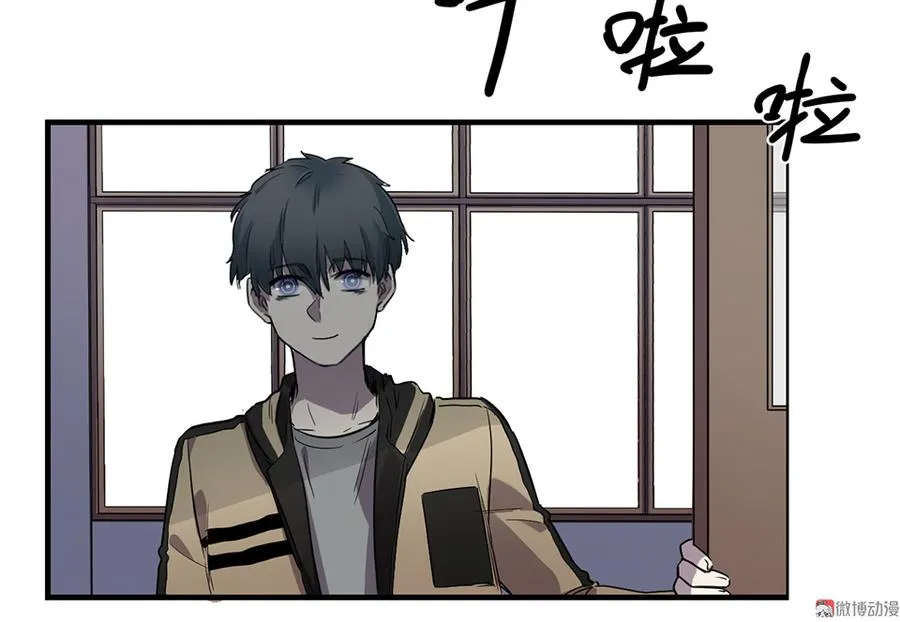 畸梦之枕·三 第46页