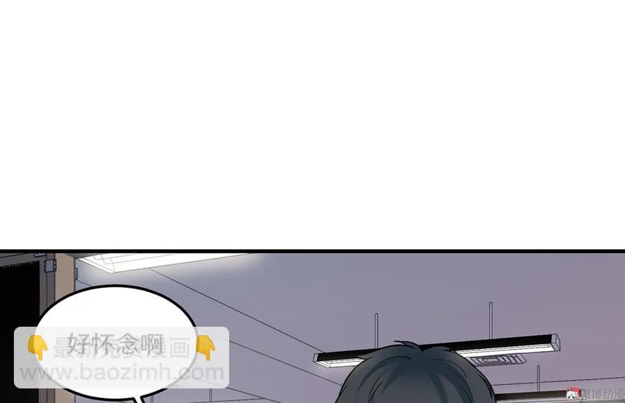 畸梦之枕·三 第47页