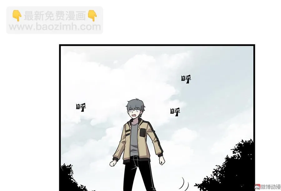 畸梦之枕·三 第85页