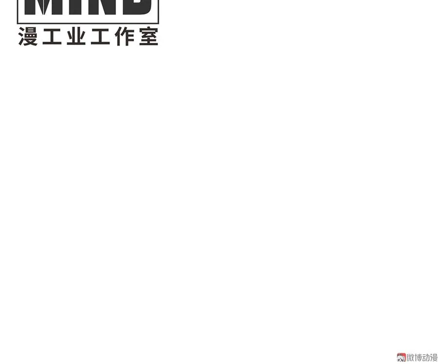 畸梦之枕·二 第4页