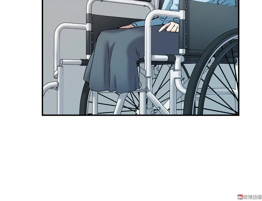 畸梦之枕·二 第7页