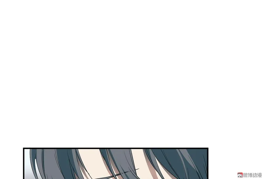 畸梦之枕·二 第25页