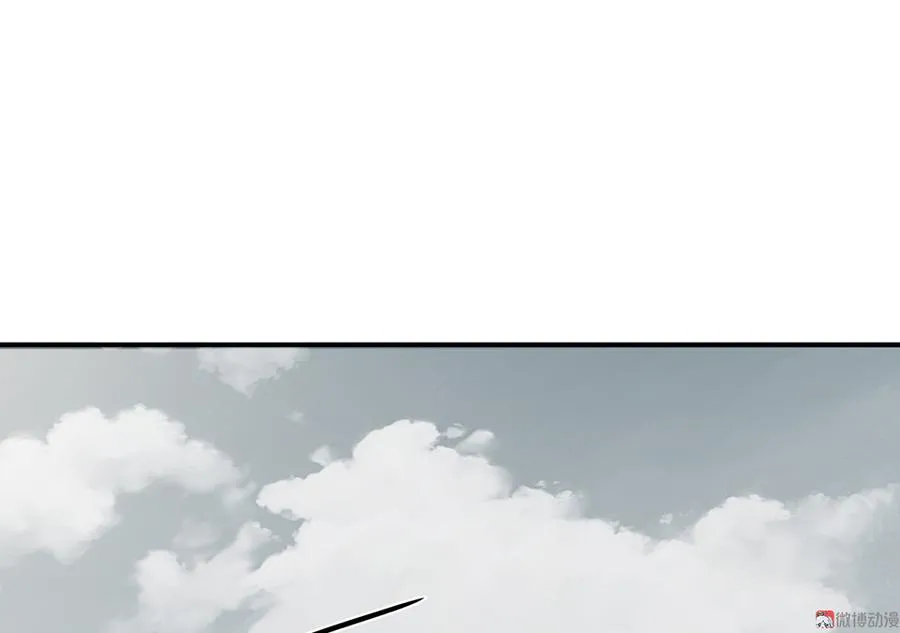 畸梦之枕·二 第28页