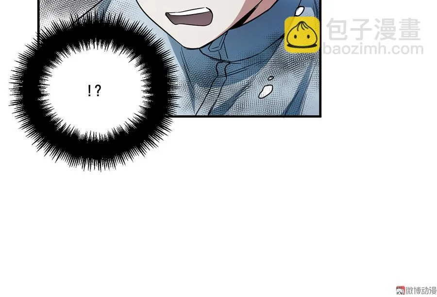 畸梦之枕·二 第32页