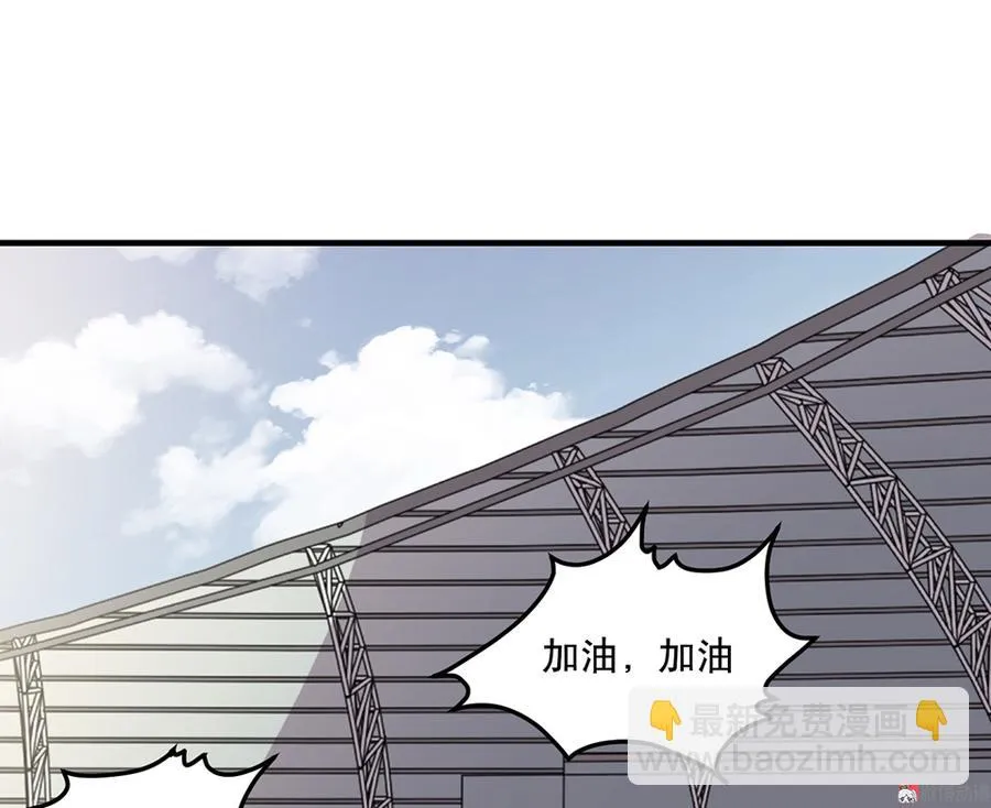 畸梦之枕·一 第5页