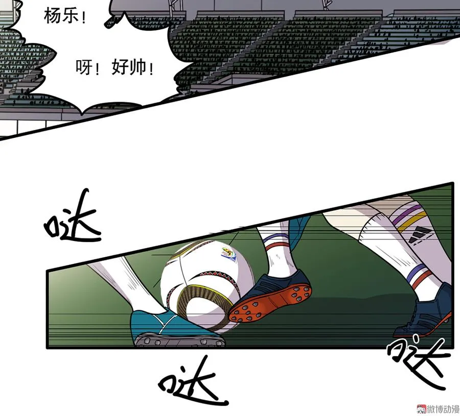 畸梦之枕·一 第6页