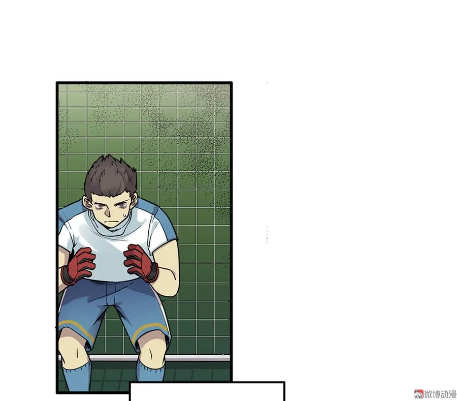 畸梦之枕·一 第7页