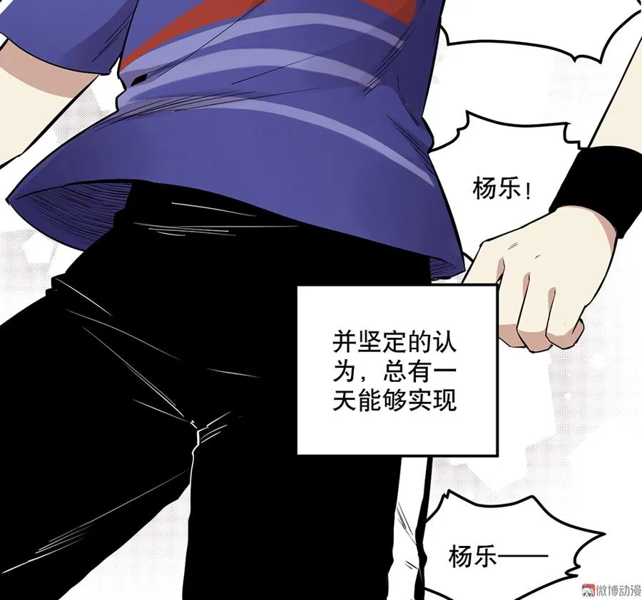 畸梦之枕·一 第14页