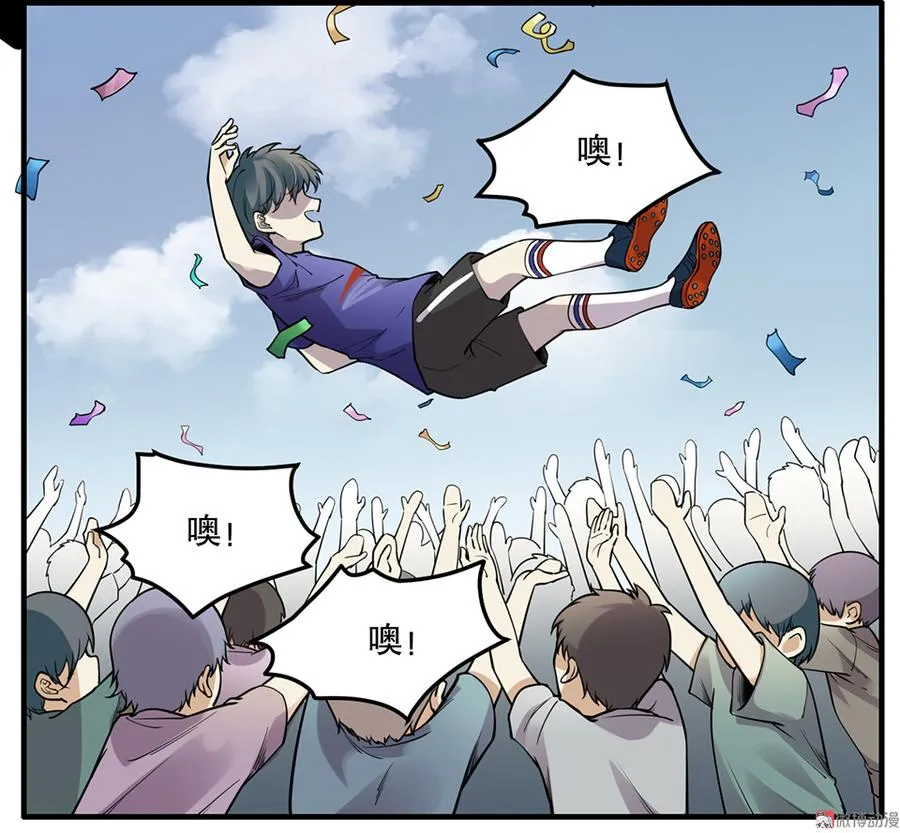畸梦之枕·一 第15页