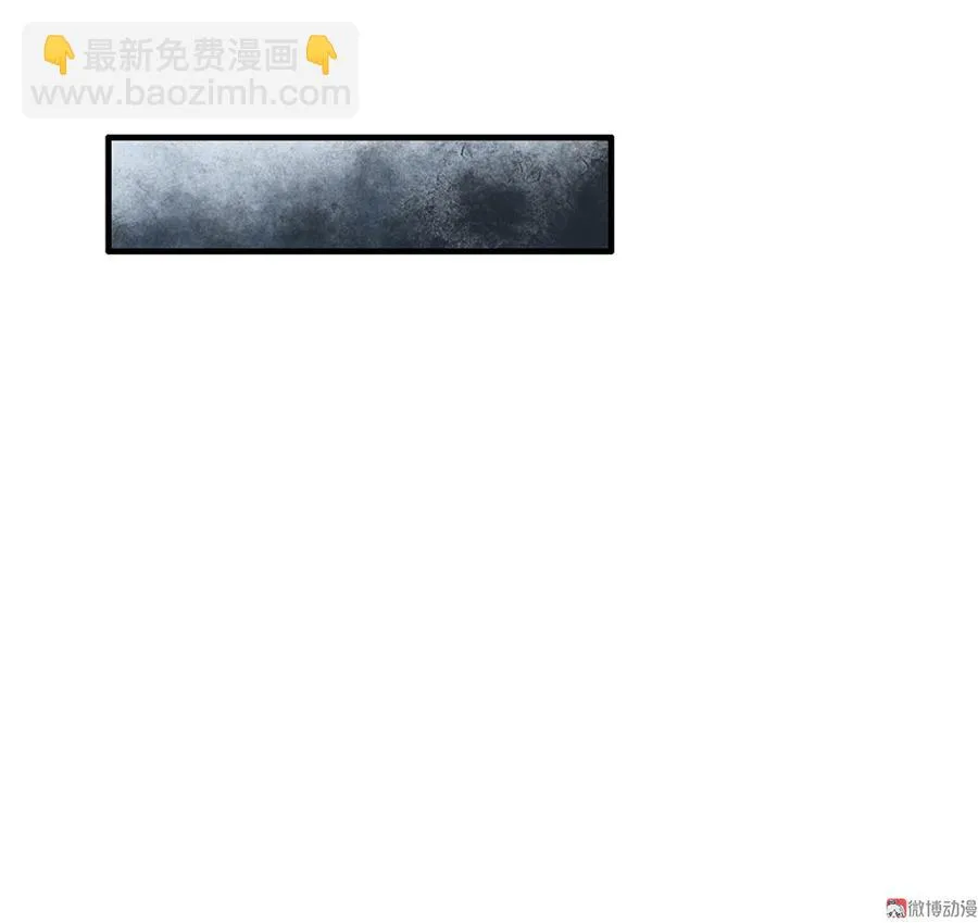 畸梦之枕·一 第17页