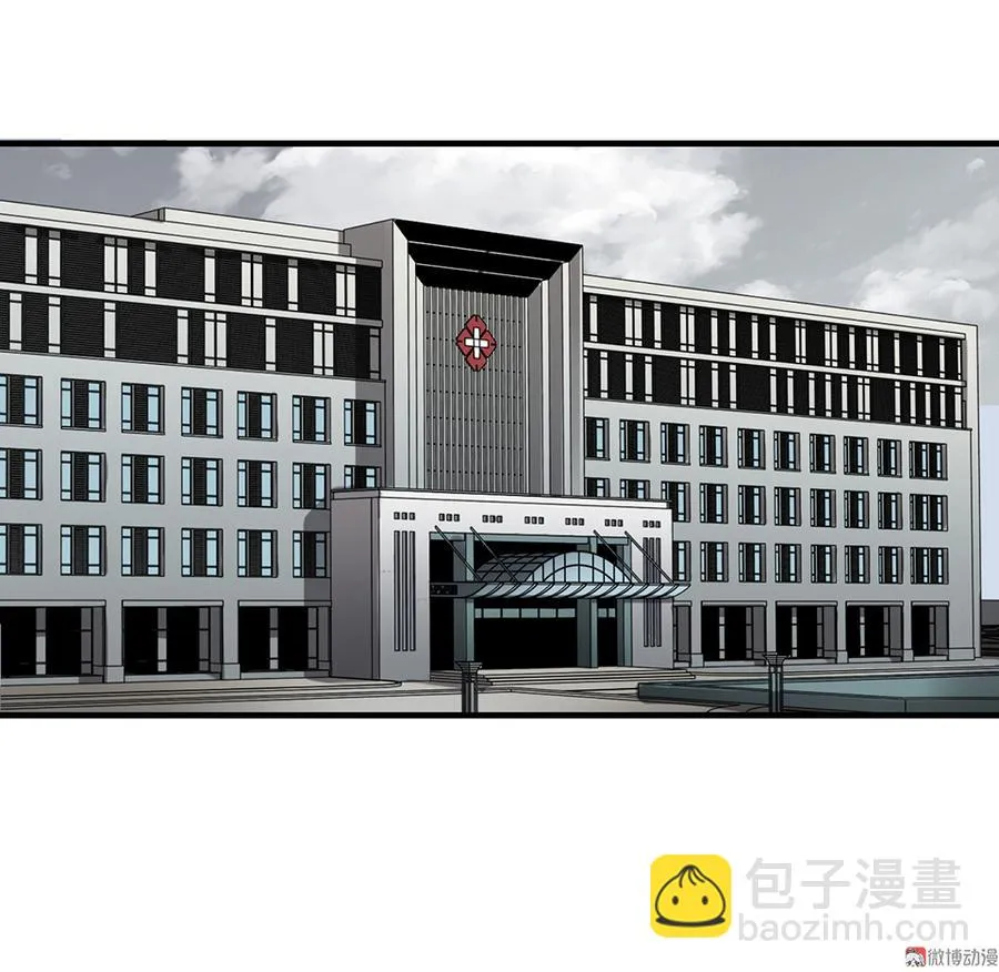 畸梦之枕·一 第18页