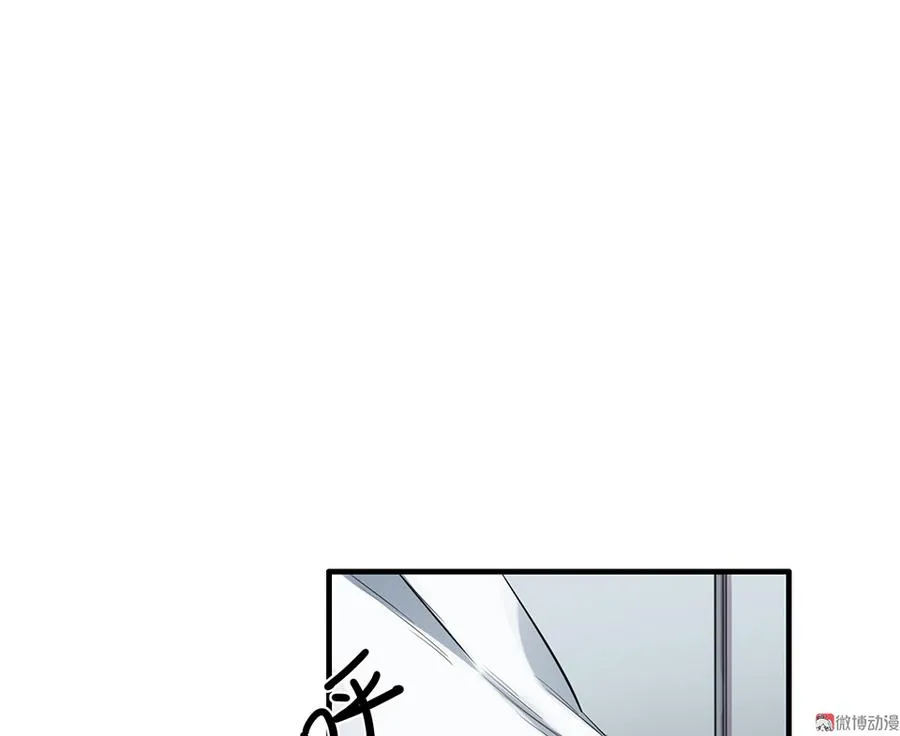 畸梦之枕·一 第19页