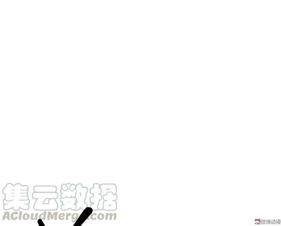 畸梦之枕·一 第21页