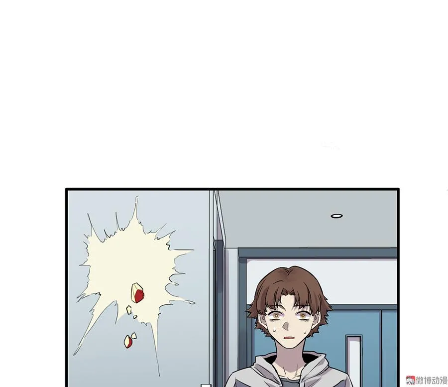 畸梦之枕·一 第23页