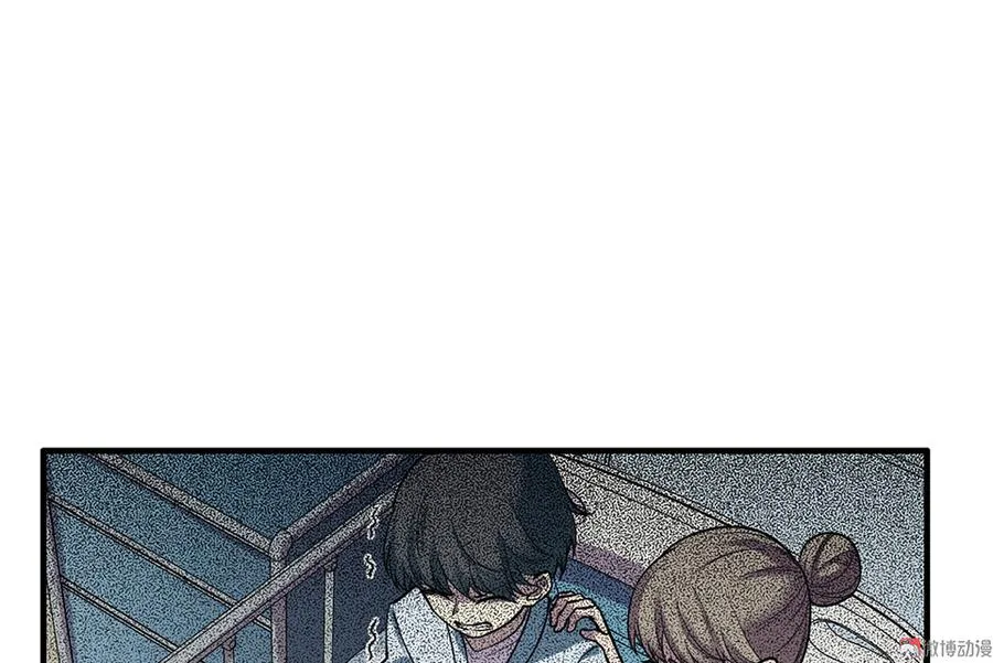 畸梦之枕·一 第35页