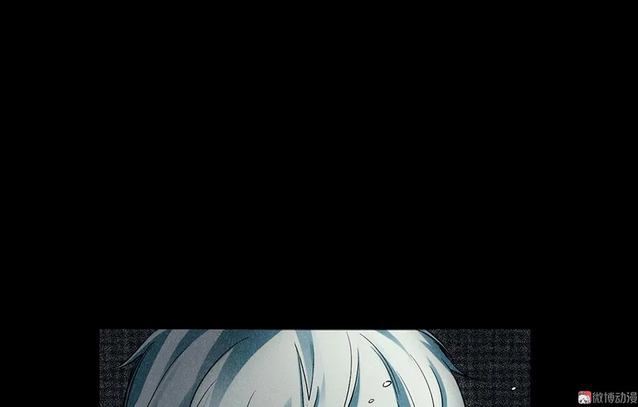 畸梦之枕·一 第42页