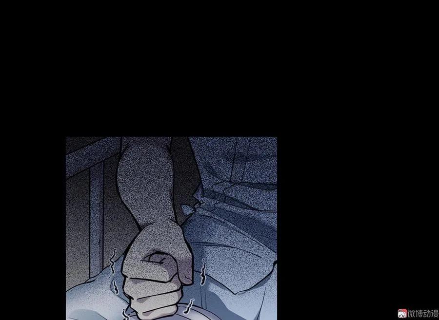 畸梦之枕·一 第47页