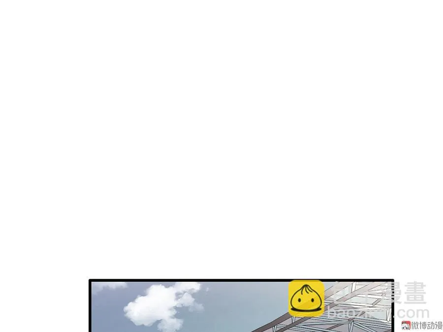 畸梦之枕·一 第59页