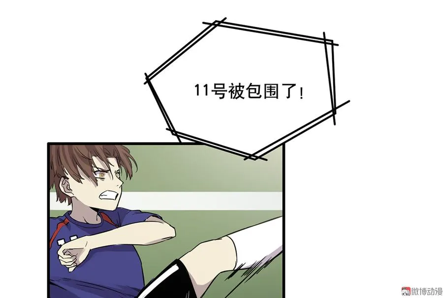 畸梦之枕·一 第68页