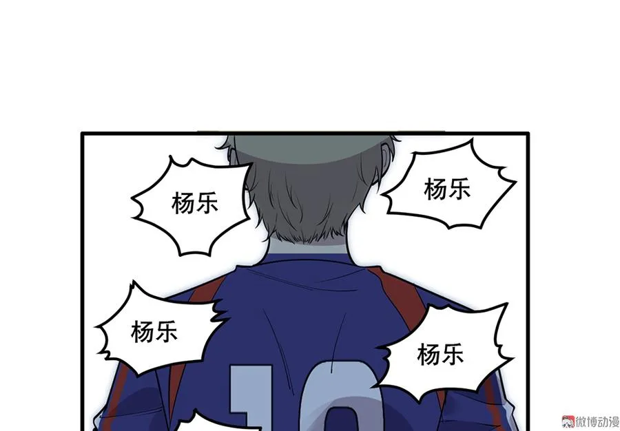 畸梦之枕·一 第75页