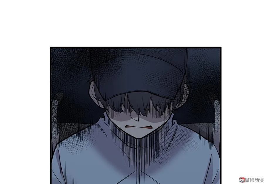 畸梦之枕·一 第79页