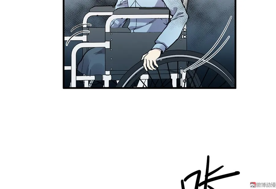 畸梦之枕·一 第93页