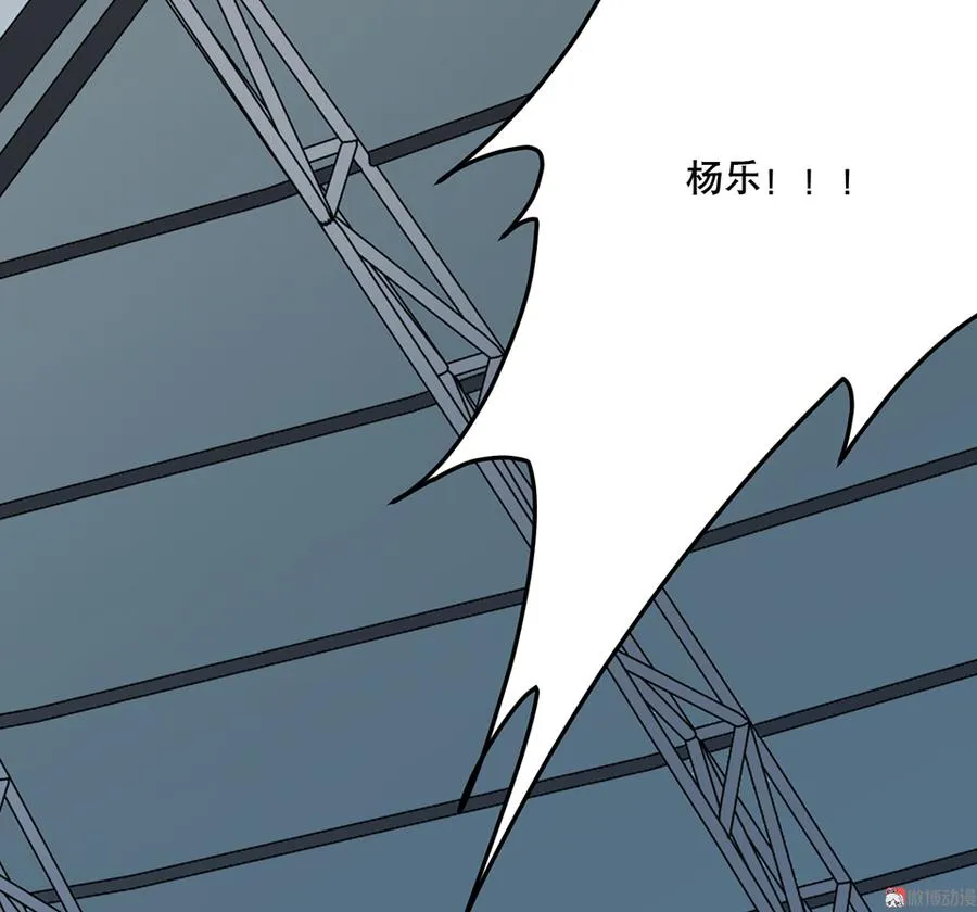 畸梦之枕·一 第115页