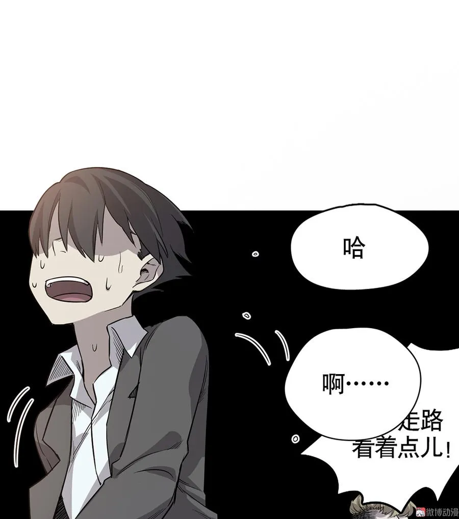 言弹·六 第4页