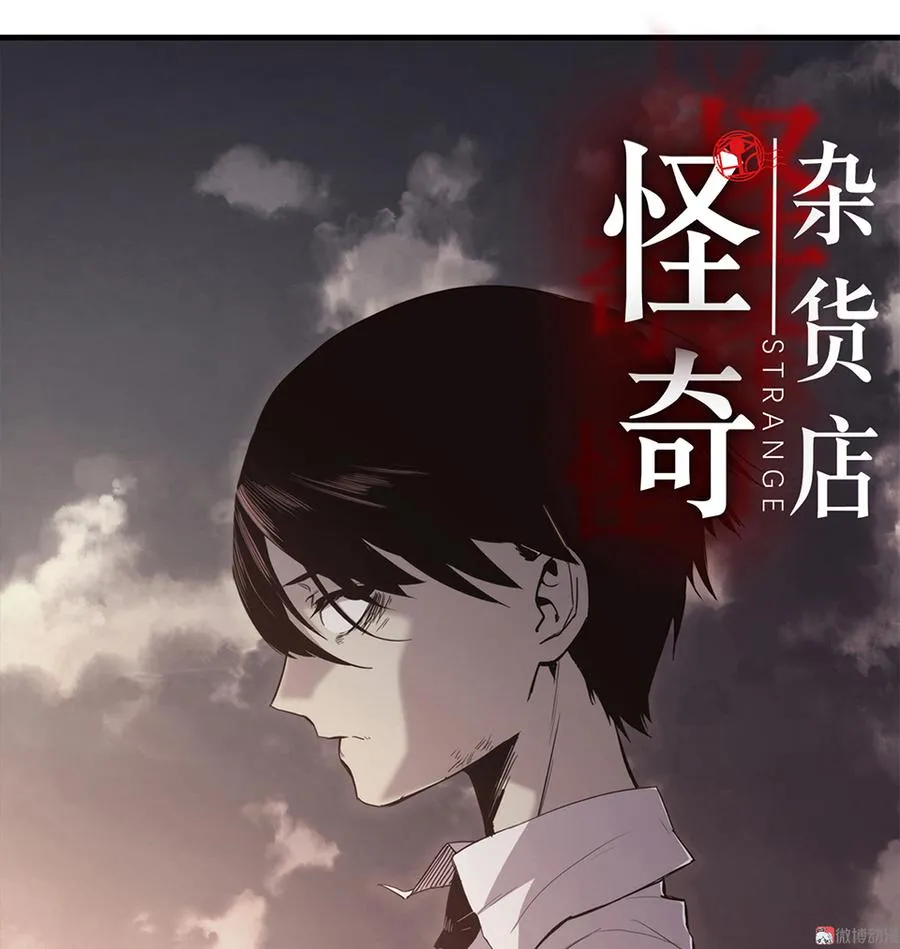 言弹·六 第6页