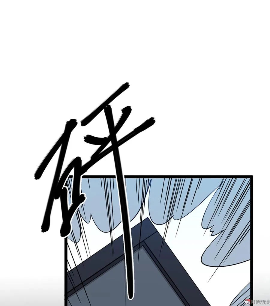 言弹·六 第8页