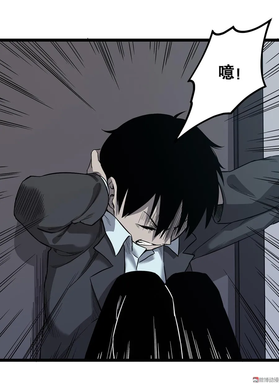 言弹·六 第15页