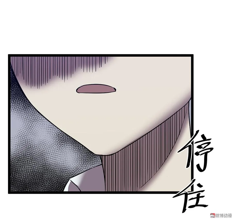 言弹·六 第22页