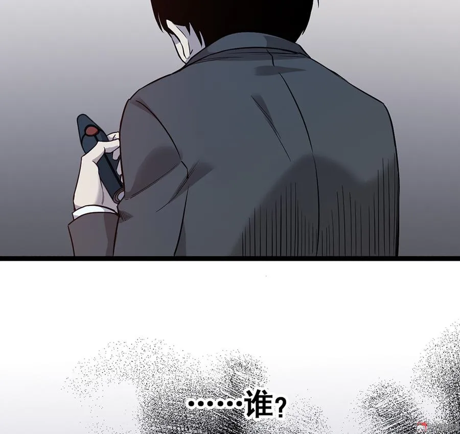 言弹·六 第24页