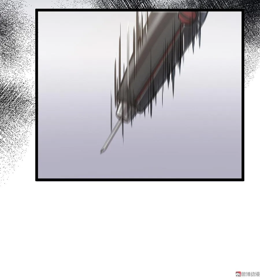 言弹·六 第28页