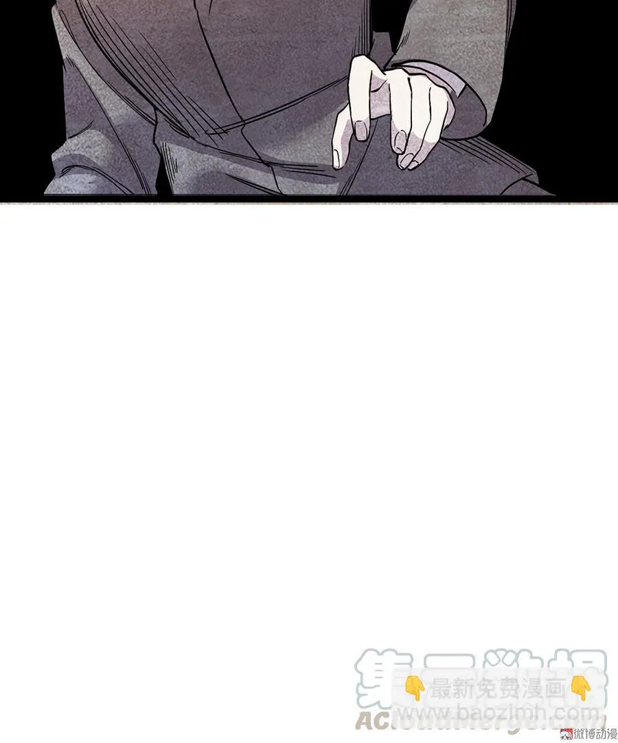 言弹·六 第41页