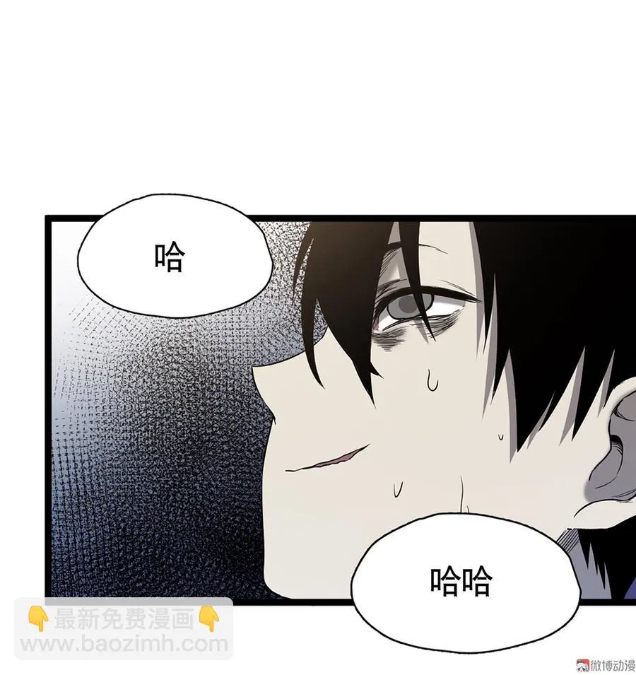 言弹·六 第45页
