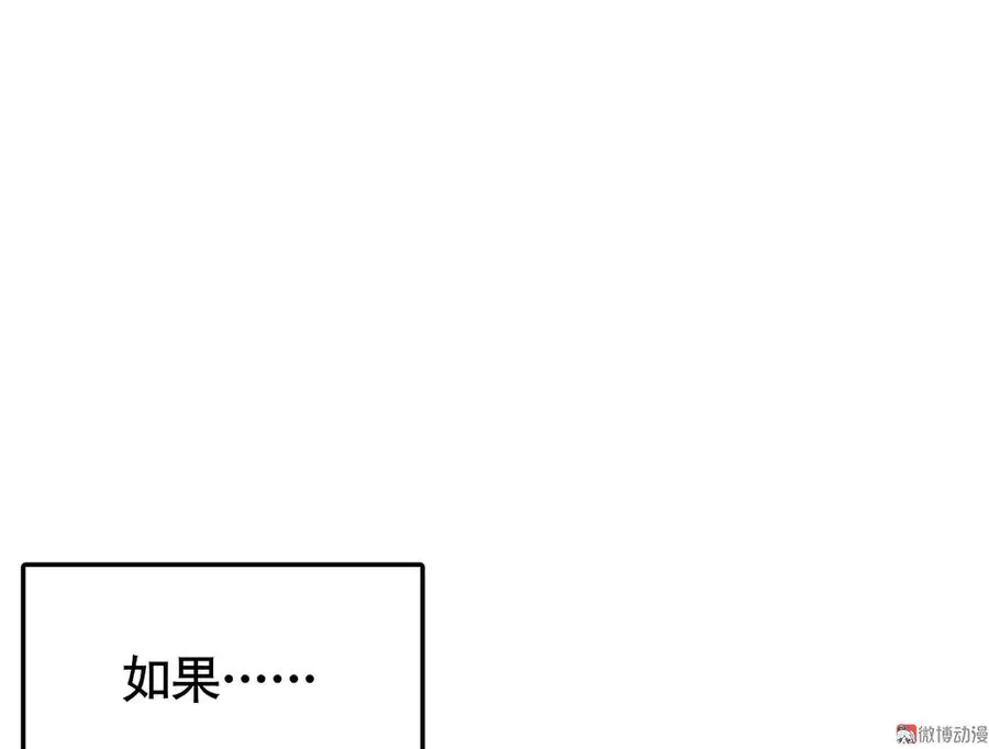 言弹·六 第46页