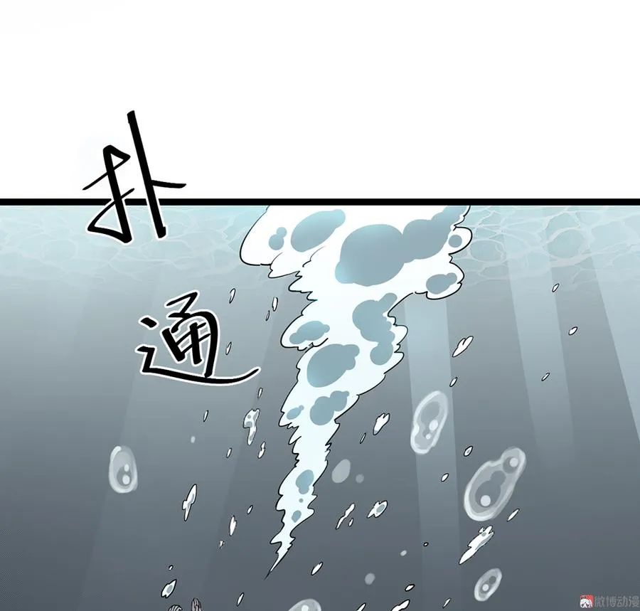 言弹·六 第62页