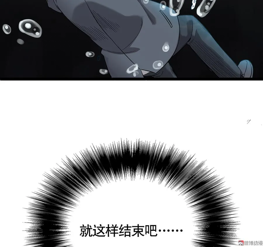 言弹·六 第65页